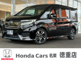 ホンダ ステップワゴン