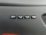 運転席は三人分のシートポジションを記憶します。