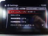 各種安全装備を搭載。装備内容の詳細は店頭でご案内いたします。