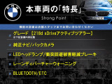 2シリーズアクティブツアラー 218d xドライブ 4WD 