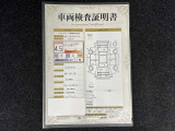 車両検査証明書付きです!だれでも中古車の状態がすぐにわかるよう、車のプロが客観的に評価。車両の状態やわずかなキズも正確にお伝えします。