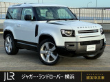 メーカーオプション108万円のお車です。エアサスペンションやシートヒーター&クーラーなどの装備が付属したフジホワイトのディフェンダー90が入庫!!お勧めの1台です!