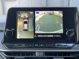 アラウンドビューモニターは、車両の周囲を360度見渡せるカメラシステムです。駐車時の死角をなくし、安全な運転をサポートします。駐車時の死角をなくして、安心・安全な運転を実現できます。