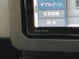 納車前に12ヶ月点検・エンジンオイル&エレメント交換・ バッテリー交換・ワイパーゴム交換・キーレス、キーフリーの電池交換を実施しております。ダイハツの整備士がきっちりと点検したお車をお届けいたします!