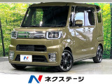 衝突軽減 9型ディスプレイ 全周囲カメラ 両側電動スライド LEDライト