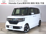 ホンダカーズ東京中央 立川西店へようこそ。 当社下取りのお墨付き車両。人気車両で充実装備の一台。おススメです。どうぞご覧ください。