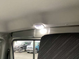 後方のルームランプもLEDで明るくなりました。