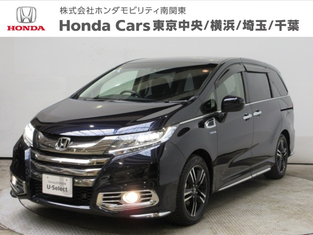 オデッセイ 2.0 ハイブリッド アブソルート ホンダセンシング EXパッケージ