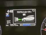 入庫時走行距離になります