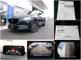 CX-5 2.0 20S プロアクティブ 