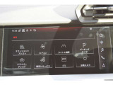 各種機能を一覧で確認できるメニュー画面。使いたい機能を画面から選択できます。
