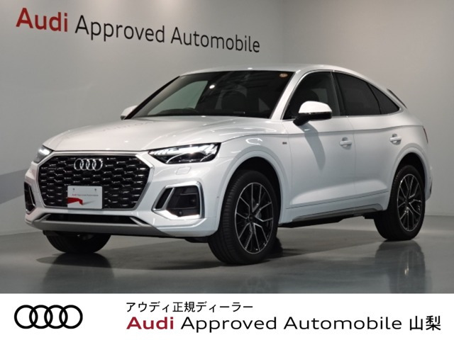 Q5スポーツバック 40 TDI クワトロ Sライン ディーゼル 4WD