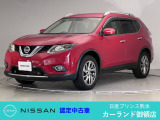 クリック頂きましてありがとうございます。 当店は、日産正規ディーラーの日産プリンス熊本販売(株) カーランド御領店です。