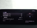 【事故回避支援】スマートブレーキサポートやAT誤発進抑制制御などの安全装備が充実しております。詳しくはお問い合わせくださいませ。