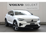 詳細お問い合わせは、VOLVO CAR 姫路まで。079-292-5481