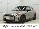 MINI NEXT 狛江のお車をご覧いただきまして、誠にありがとうございます!!弊社ではMINI NEXT 八王子含め在庫約100台の中からお客様に合ったお車をご提供させていただきます。