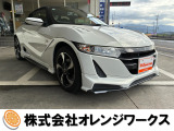 気になる事やご不明な点がございましたら無料電話0078-6002-068130までお気軽にご連絡下さい!
