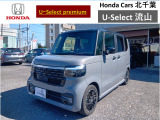 ホンダ N-BOXカスタム