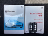 取り扱い説明書・整備手帳・スペアキーが揃ってますので安心です。