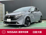ノートオーラは洗練された外観、上質な内装、そしてBOSEの高品質サウンドシステムを特徴としています。ワイドボディとe-POWERシステムによる静粛な力強さで「小さな高級車」を体現しています