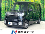 両側電動スライド ターボ 純正ナビ バックカメラ スマートアシスト