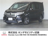 ◆株式会社ホンダモビリティ近畿◆兵庫県、京都府、大阪府、奈良県、和歌山県の100を超える店舗でアフターフォローをさせていただきます!!