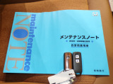 【スマートキー】スマートキー付ですのでエンジン始動、ドアロック施錠・解錠が楽です。鍵を取り出す手間が省けて便利です!