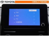 T-Connectのご利用は別途有償となります。  オーディオもロングラン保証の対象です。万が一、故障の際も安心のサポートが受けられます。