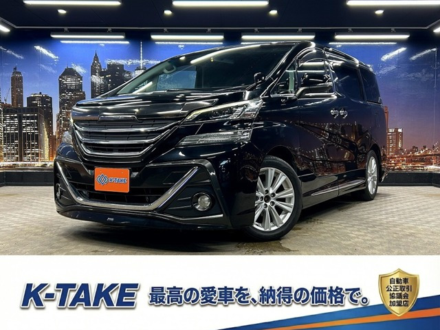 トヨタ ヴェルファイア 
