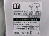 タイヤサイズです♪お客さまのお好きなタイヤ・ホイール(車検対応品のみ)への買い換えも可能です。お気軽にご相談下さい♪
