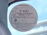 1オーナー弊社ユーザー様お下取車。令和8年9月11日(走行19,934キロ時)/6ヶ月点検。令和8年4月、日産神奈川サービス工場にて法定12ヶ月点検整備実施。整備記録簿御座います(メーカー新車保証継承)。