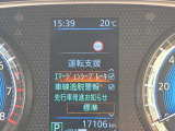 被害軽減ブレーキなど様々な運転支援装置装備です!