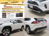 RAV4 2.5 ハイブリッド G E-Four 4WD 