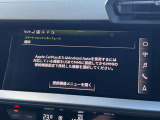 【スマートフォンインターフェース搭載】スマホと連動し地図や音楽の設定が可能。MMIナビゲーションでは、高解像度カラーディスプレイに、Bluetooth接続によるハンズフリー通話機能を搭載しております。