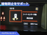 ルーミー 1.0 カスタム G 
