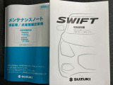 【取扱説明書・メンテナンスノート】取扱説明書、メンテナンスノート(保証書)付いています。その他、有料で延長保証を追加することもできます。詳しくはスタッフまで。