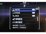 メーター内のインフォメーション。サポート画面です。