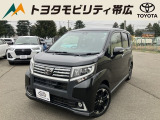 当店のクルマを閲覧いただき誠にありがとうございます!トヨタモビリティ帯広中古車センターTWINGです。当店は安心のトヨタディーラーの中古車販売店です。