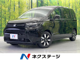 登録済未使用車 7人乗り 両側電動ドア ホンダセンシング