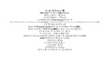 こちらの車両の付属のメーカーオプション一覧