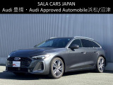 Audi Approved Automobile浜松 〒435-0043静岡県浜松市東区宮竹町667 TEL:053-468-7961 AM:10:00-PM:7:00(毎週火曜日 水曜日定休)