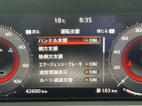 《サポカーSワイド》車両  緊急ブレーキに加え、ペダル踏み間違い加速抑制装置付き車両です。カーパレス福山は自動車事故の無い世の中を願ってます。