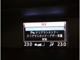 サポカーは、高齢運転者を含めたすべてのドライバーによる交通事故の発生防止・被害軽減対策の一環として、国が推奨する新しい自動車安全コンセプトです。詳しくは販売店スタッフまでおたずねください。