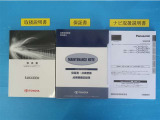 メンテナンスノート付きです。過去の整備記録を確認したり、お車の状況にあった整備をすることに役立ちます。
