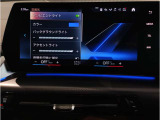 【ⅰドライブナビゲーション】文字情報も鮮明に表示する高解像度カラーディスプレイを採用。視認性に優れた地図デザインと特徴的な建造物を目印にした描写表示で現在位置を把握できます。地図データの更新も可能です