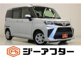 新潟市で550台以上!大きな中古車店です。ワンプライスで安心価格、交渉いりません♪販売・買取・整備も全部お任せください!
