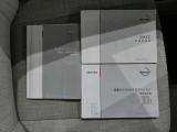 各種取扱説明書やメンテナンスノートも完備しております。