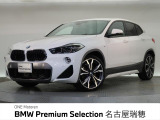 BMW正規ディーラー 新車・中古車取扱いしております