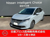令和7年式ノート入荷しました!