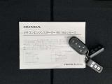 リモコンエンジンスターター付き!お出かけ前にエンジンをかけてエアコンをONにしておけば、夏でも冬でも快適に出発できますね♪